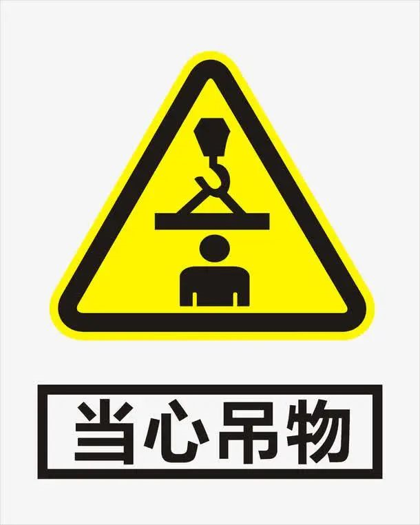 If Safety Signs Could Talk